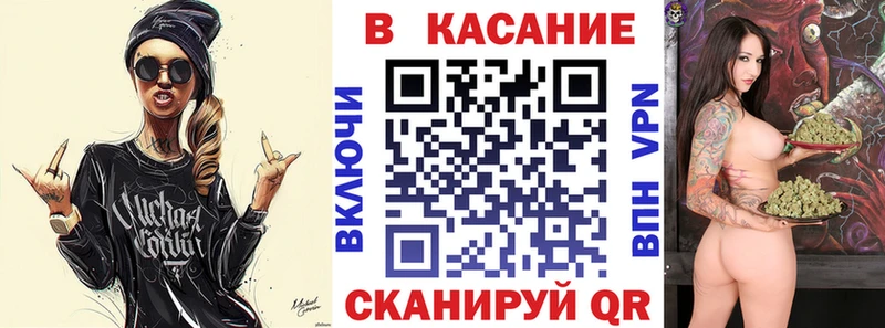 Купить Брянск KRAKEN сайт  Конопля  Амфетамин  Меф мяу мяу  COCAIN  СК  ГАШ 