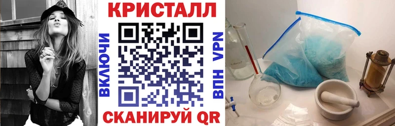 АМФЕТАМИН VHQ  Брянск 