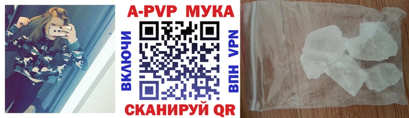 Alpha-PVP кристаллы  Брянск 