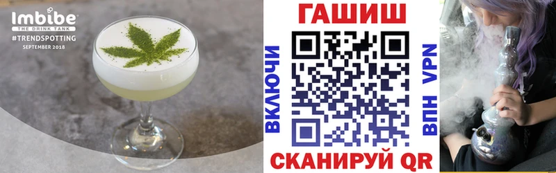 купить наркоту  Брянск  Canna-Cookies конопля 