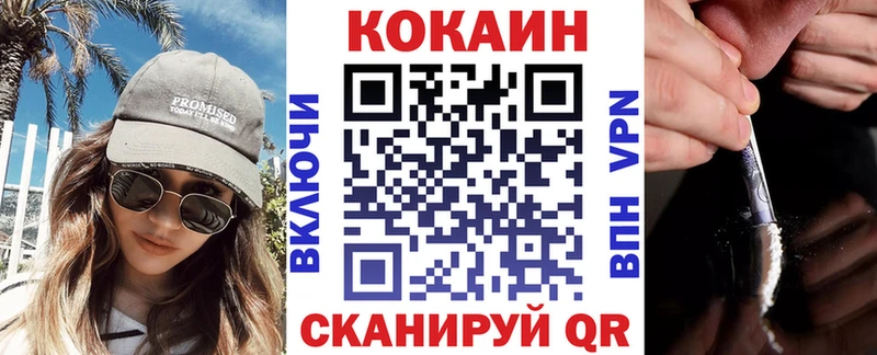 КОКАИН FishScale  Брянск 
