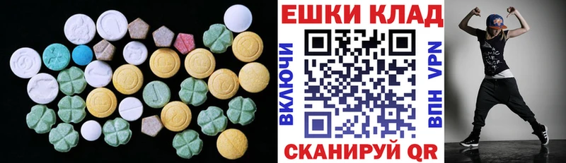 blacksprut ссылки  как найти закладки  Брянск  Ecstasy круглые 