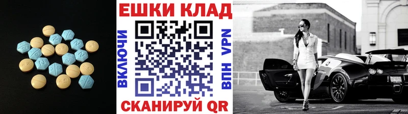 Экстази Дубай Брянск