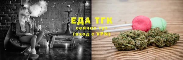 герыч Верхнеуральск
