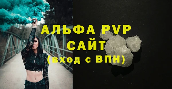 спайс Верхний Тагил