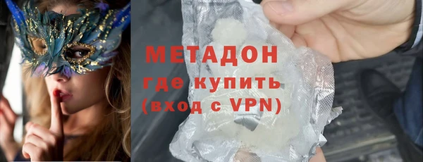 спайс Верхний Тагил