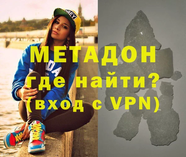 герыч Верхнеуральск