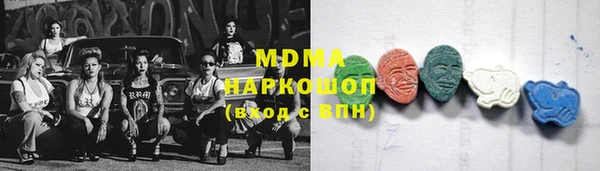 герыч Верхнеуральск