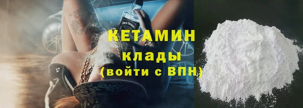 герыч Верхнеуральск