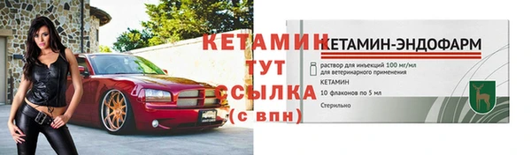 спайс Верхний Тагил