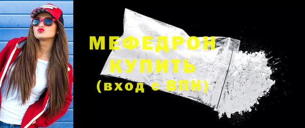спайс Верхний Тагил