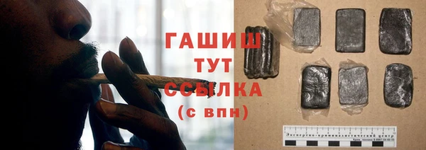 спайс Верхний Тагил