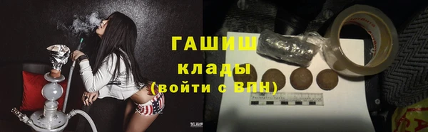 герыч Верхнеуральск