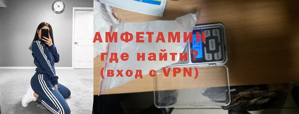 герыч Верхнеуральск