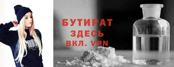 спайс Верхний Тагил