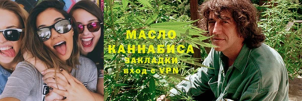 спайс Верхний Тагил