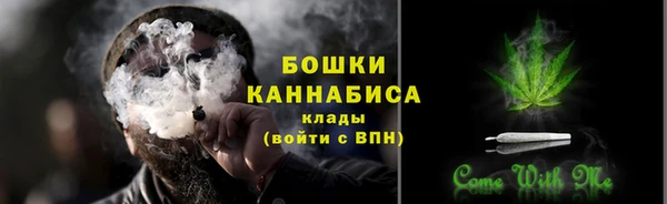 спайс Верхний Тагил