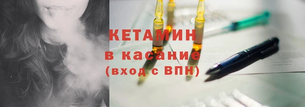 герыч Верхнеуральск