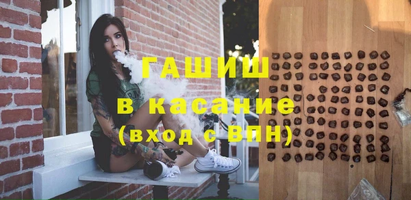 герыч Верхнеуральск