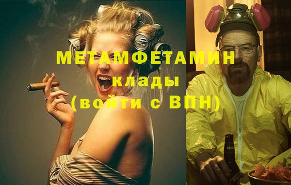 спайс Верхний Тагил
