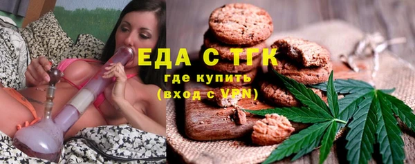 спайс Верхний Тагил
