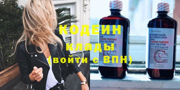герыч Верхнеуральск