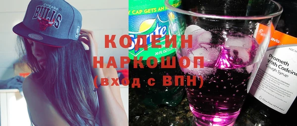 спайс Верхний Тагил
