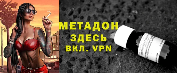 герыч Верхнеуральск