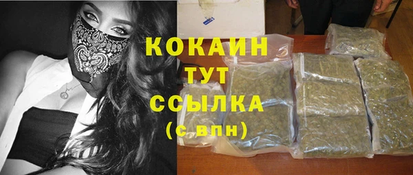 герыч Верхнеуральск