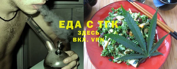 спайс Верхний Тагил