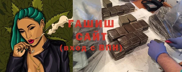 герыч Верхнеуральск