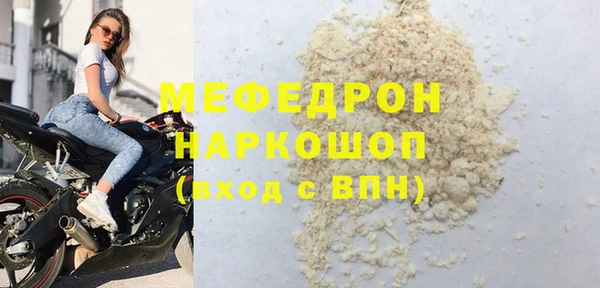 спайс Верхний Тагил