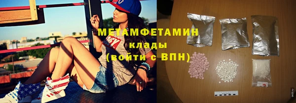 герыч Верхнеуральск