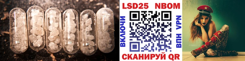 LSD-25 экстази кислота  Брянск 
