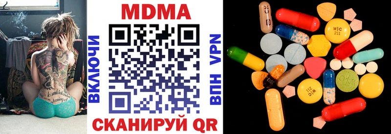 darknet наркотические препараты  купить  сайты  Брянск  MDMA Molly 