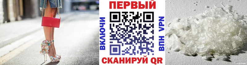 где найти   mega ссылка  Первитин Декстрометамфетамин 99.9%  Брянск 
