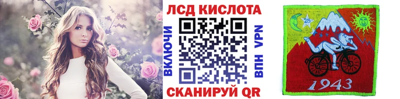 Марки N-bome 1,8мг  Брянск 