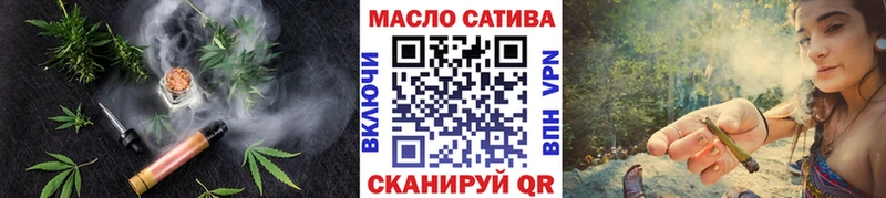купить закладку  hydra ссылки  ТГК гашишное масло  Брянск 