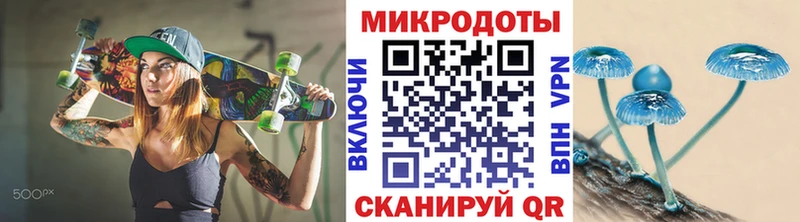 Псилоцибиновые грибы MAGIC MUSHROOMS  Брянск 